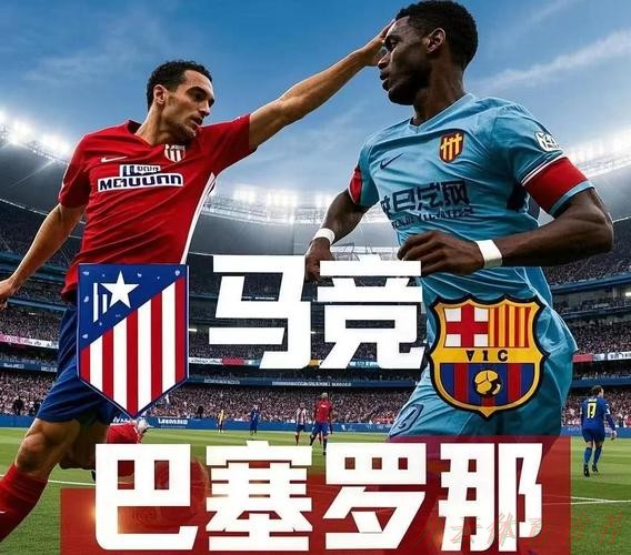 开云体育:巴萨迈阿密梦碎!拉莫斯之城再迎豪门,比利亚雷亚尔主场战巴萨时间敲定 开云体育:巴萨迈阿密梦碎!拉莫斯之城再迎豪门,比利亚雷亚尔主场战巴萨时间敲定