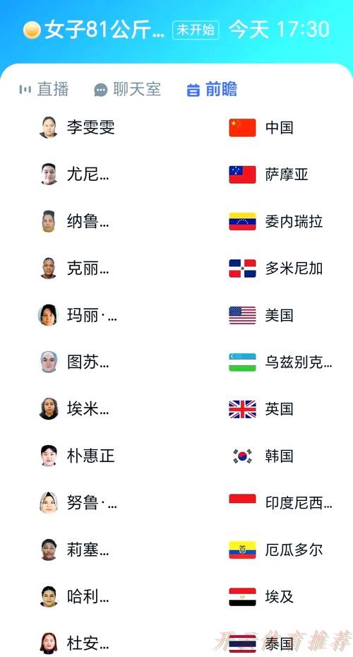 开云体育下载中心:20251118 李雯雯 开云体育下载中心:20251118 李雯雯