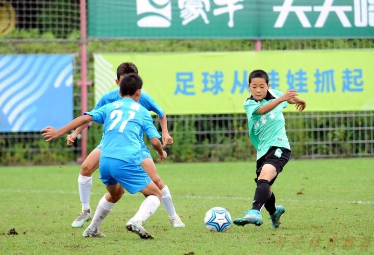 开云体育官网：第一届中国青少年足球联赛各组别决赛将在江西于都举行