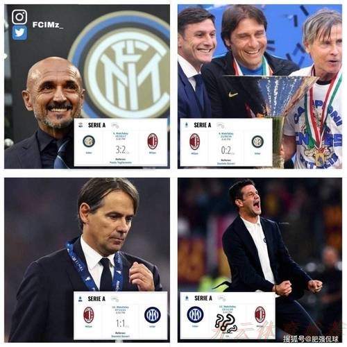 开云：国米不能走一年钢丝！阵容最大bug必须补上，泰西成唯一钥匙！