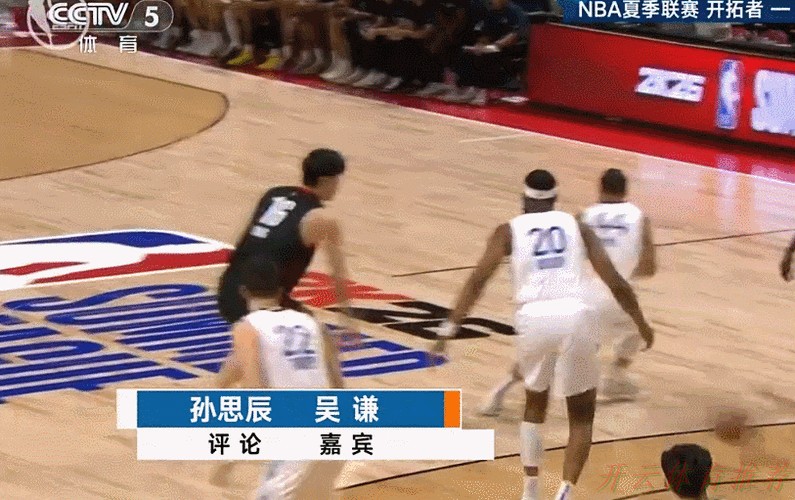 开云体育动态：杨瀚森发挥惊艳 撕裂之城混音遗憾告负