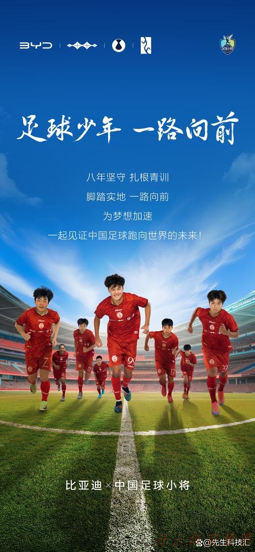 世界杯赛程，开云体育：绿茵场上手牵手！浙江-阿克苏青少年足球“绿茵牵手计划”夏令营顺利结营
