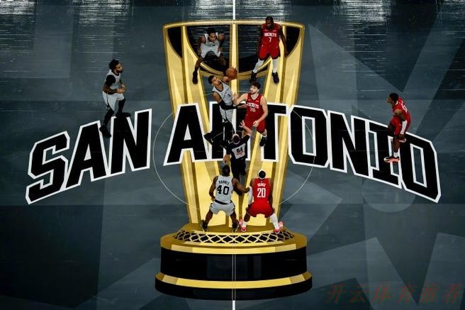 开云官网：文班22+8+4巴恩斯24分 马刺121-110力克火箭迎NBA杯首胜