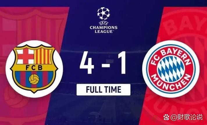 开云体育APP：欧足联批准巴萨主场回归，冠军联赛重返诺坎普！